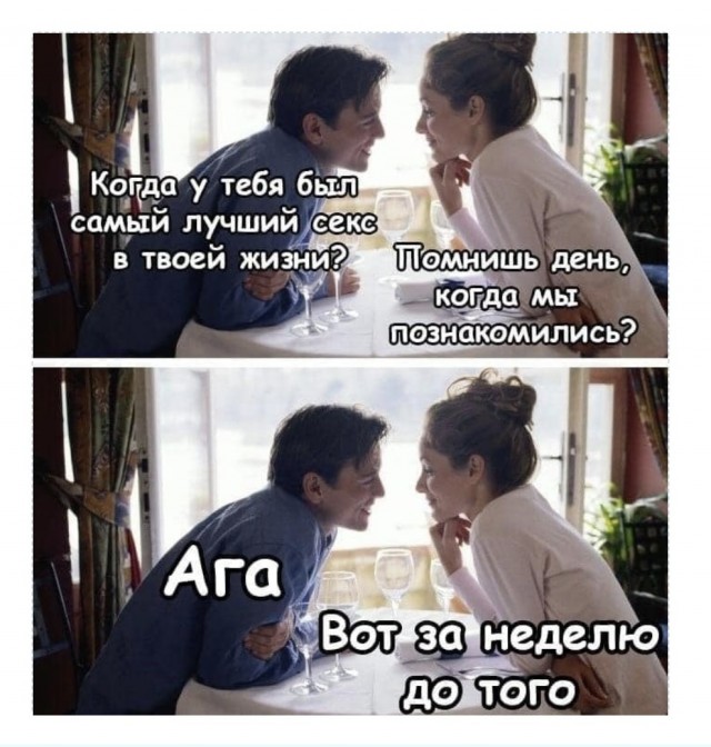 Так себе картинки 11.10.21