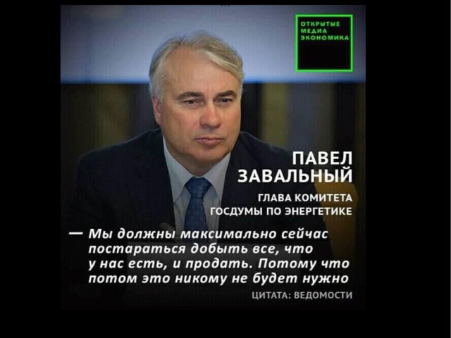 Европа заявила о своем праве диктовать новые условия в Арктике