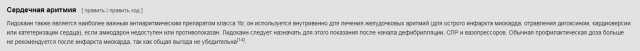 Пандемия. Коронавирус. Россия и мир. Последняя информация. Часть 26