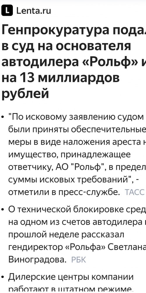 Цены на автомобили