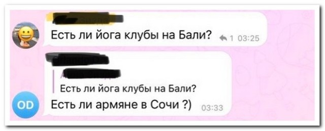 Забавные комментарии из социальных сетей (13.12.21)