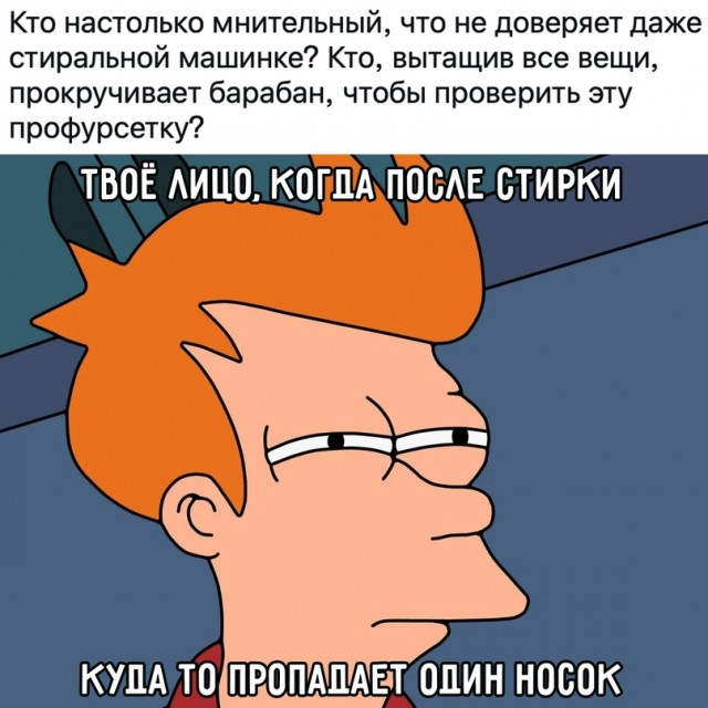 Весёлый полтишок 27.12