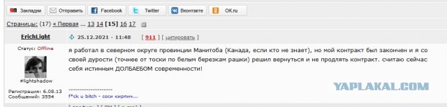 Сегодня все достойные, адекватные люди хотят обратно в СССР. Почему?
