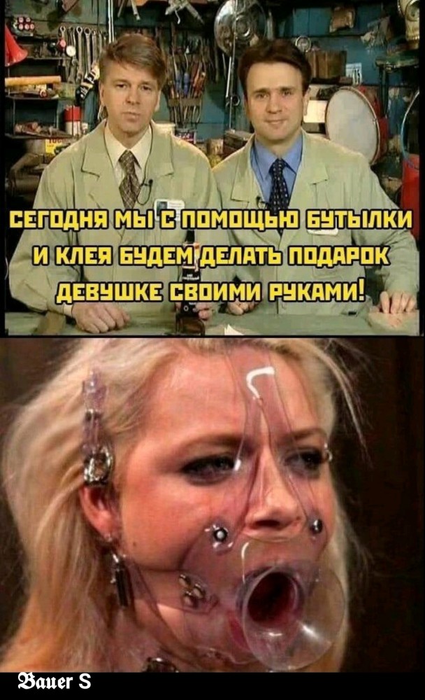 Картинки и мемы для настроения - 10