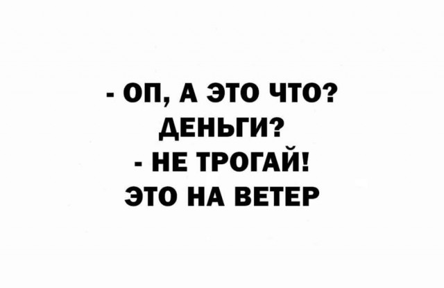 Баянисто-небаянистый юмор 13.01.22