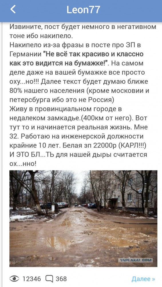 Помогите с выбором кроссовера