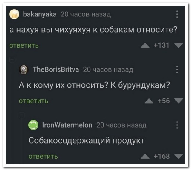 Забавные комментарии из социальных сетей (07.02.22)