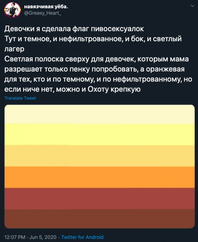 Фигня приходит в полночь, дорогие деграданты