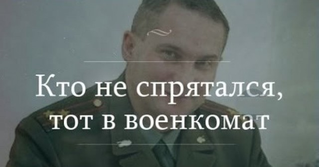 Госдума спустя три года одобрила в основном чтении законопроект об обязательной явке в военкомат без повестки