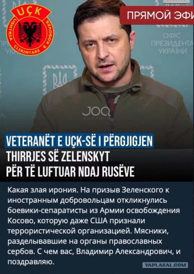 На Украину едут наёмники.