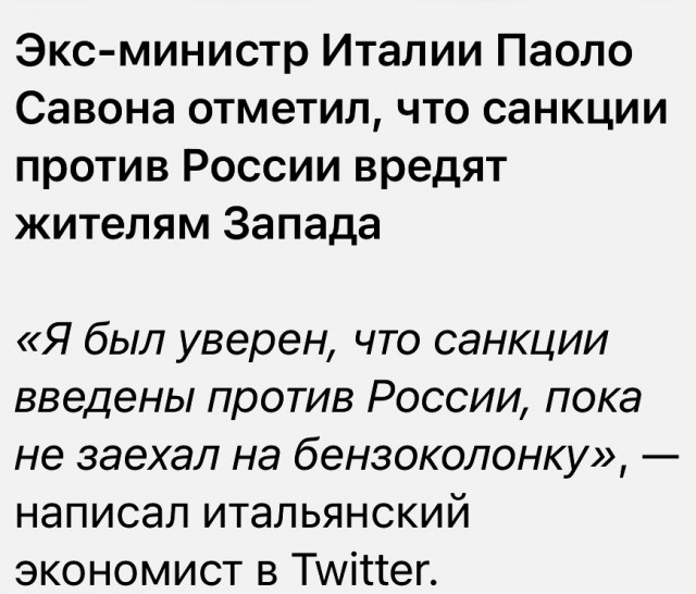 Пандемия. Коронавирус. Россия и мир. Часть 30.