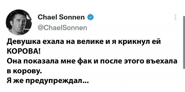 Забавные комментарии из социальных сетей 07.03.22