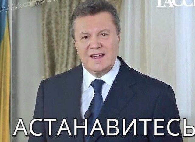 Раскол в обещстве