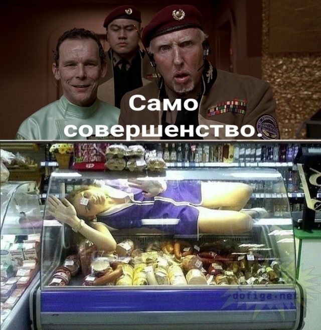 Пятерочкин элемент