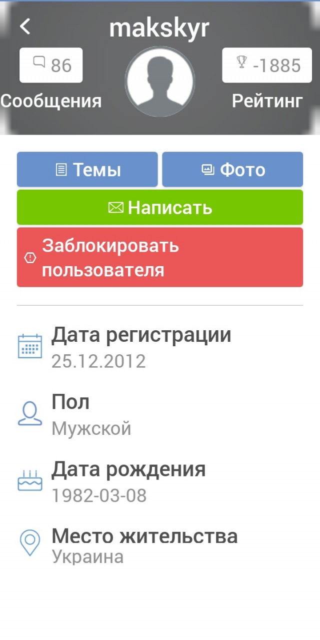 Жительница Донбасса о деяниях НАЦГАДОВ
