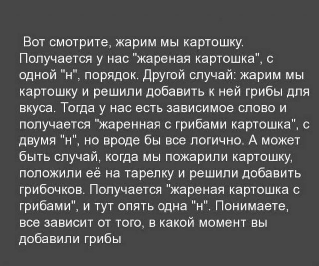 50 оттенков серого.  Vol. 2 Или вамосвал баянов