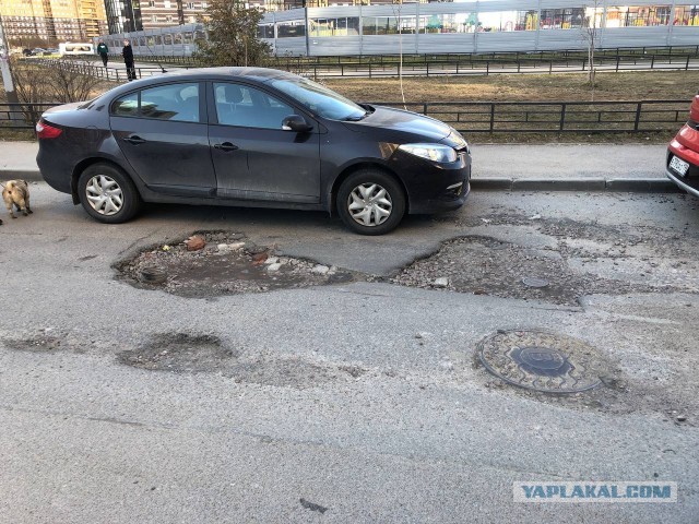 Министерство счастья