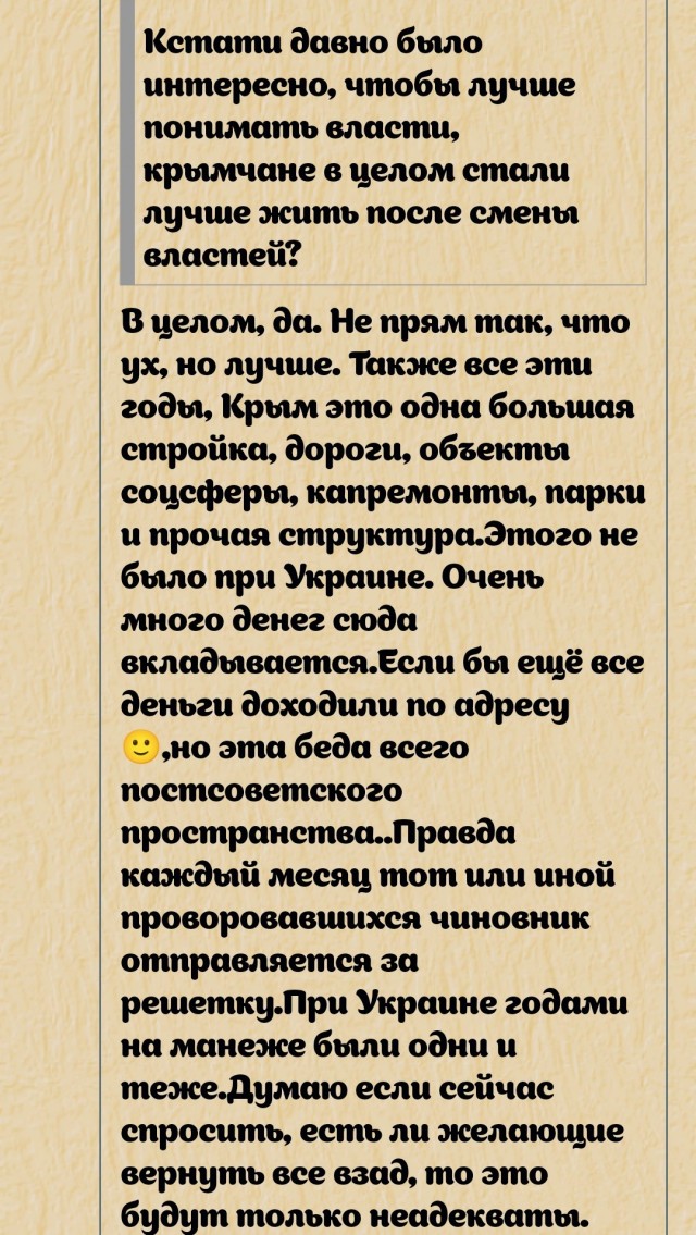 Очень символический рисунок