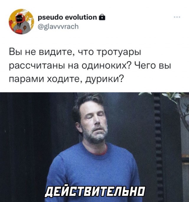 Картинки и мемы, выходные продолжаются