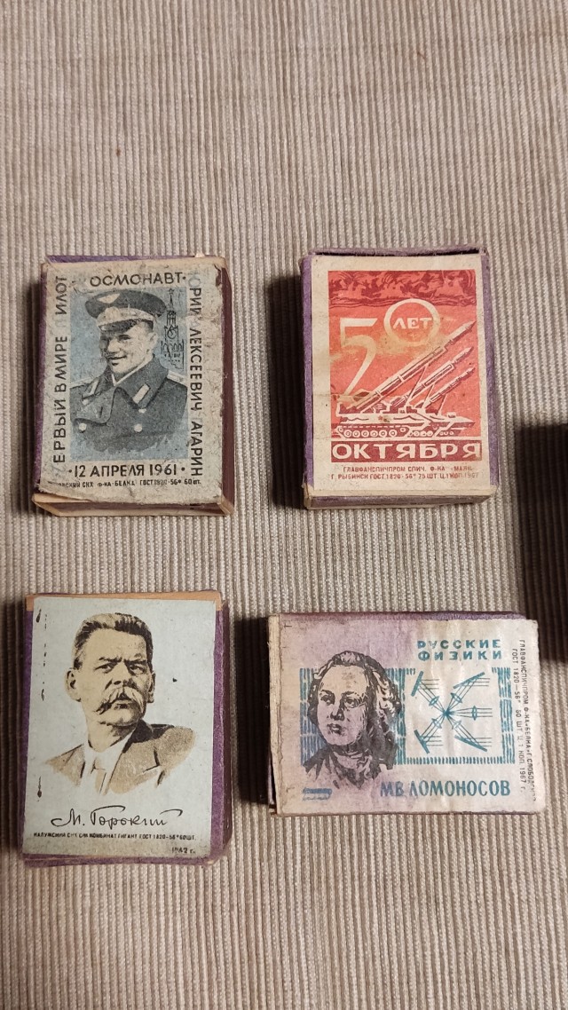 Обзор на спички