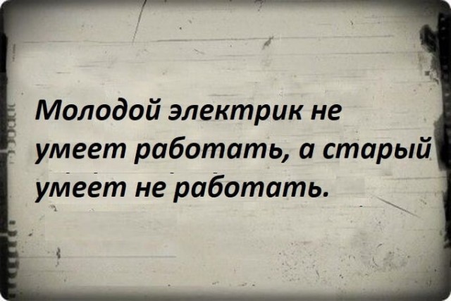 Мало картинок