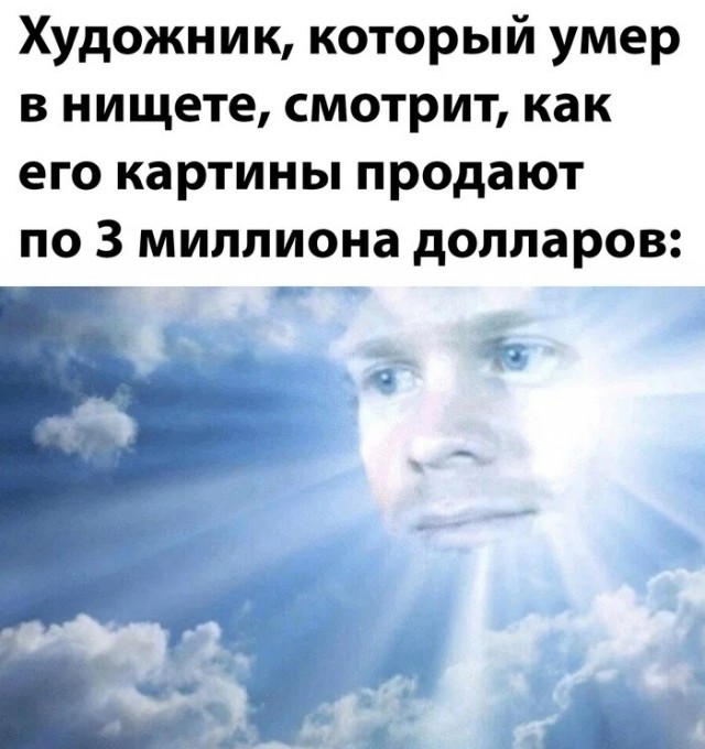 Так себе картинки 18.06.22
