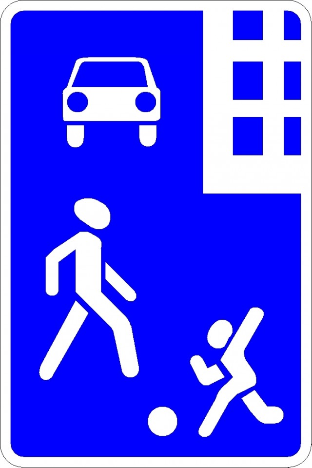 Хамло