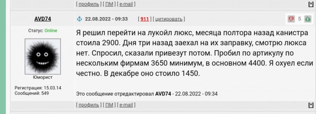 Очередной польский производитель удобрений, сообщил