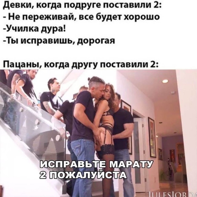 Немного мемчиков. Для взрослых. Часть 16