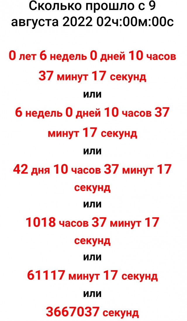 Бросить - не бросить?