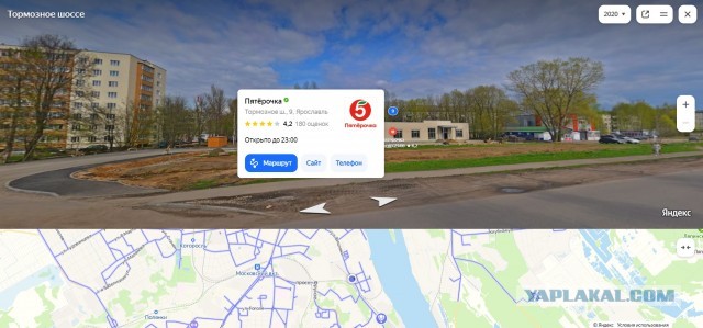 Ярославль. Гастеры ставят на колени наших детей.