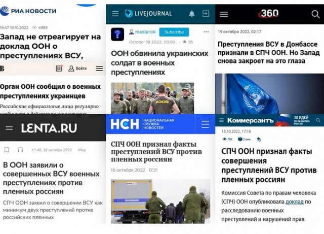 В парламенте Японии призвали Украину сложить оружие