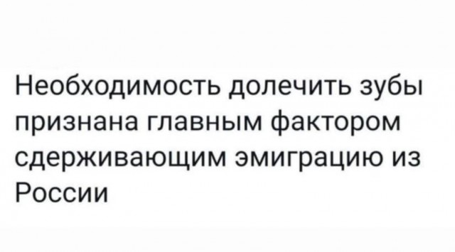 Очень унылые картинки