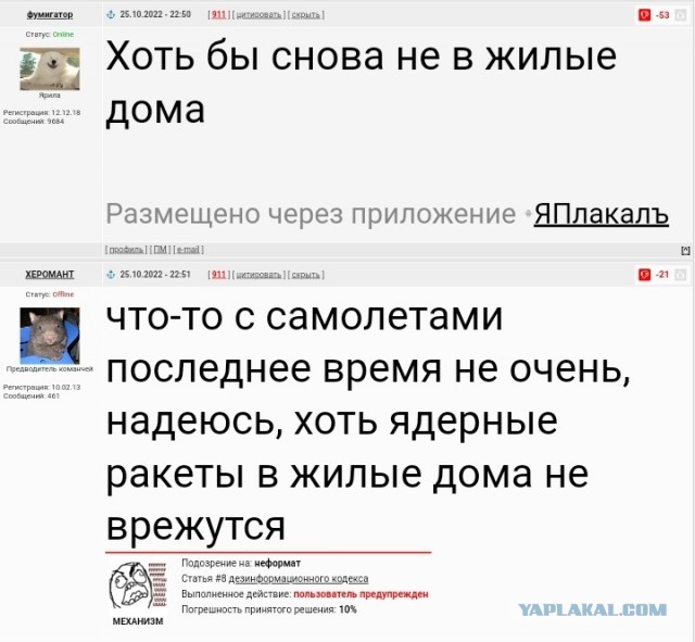 Завтра начнутся учения "Гром-2022"