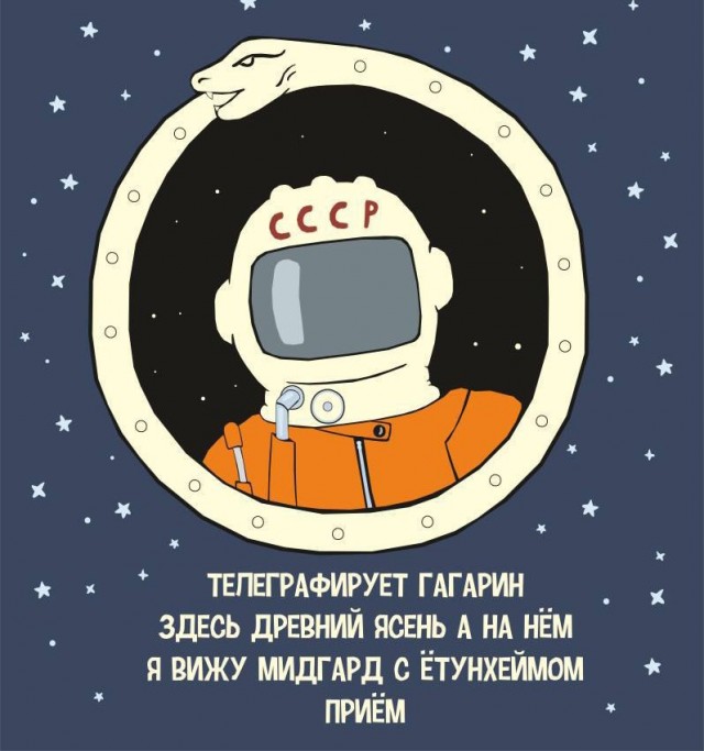 Народная меДИЧина 7037