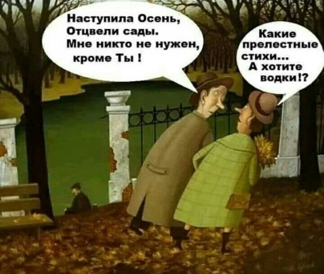 Пандемия съехавших крыш - разновидности болезни. Россия и мир. Часть 45.