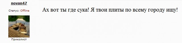 Как ЯП помог найти мне воришку