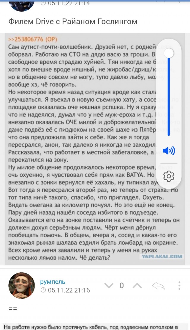 Народная меДИЧина 9007