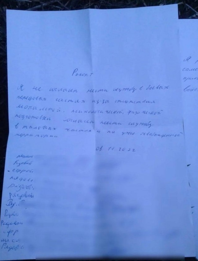12 мобилизованных из Новосибирска написали рапорты и сдали оружие