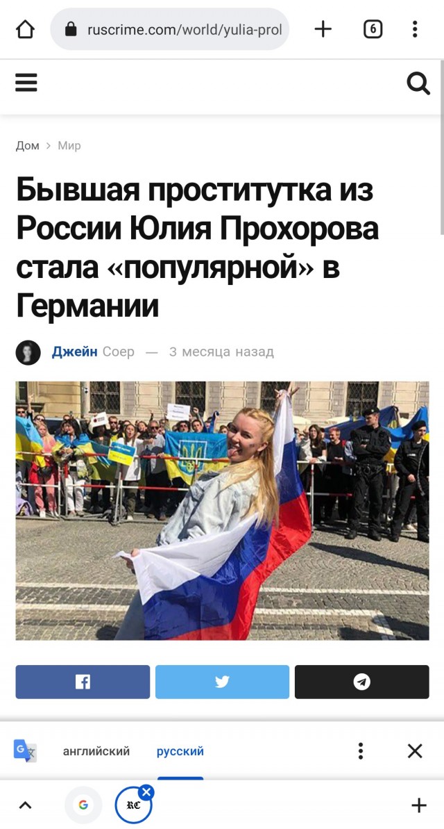 "Демократия" по-европейски