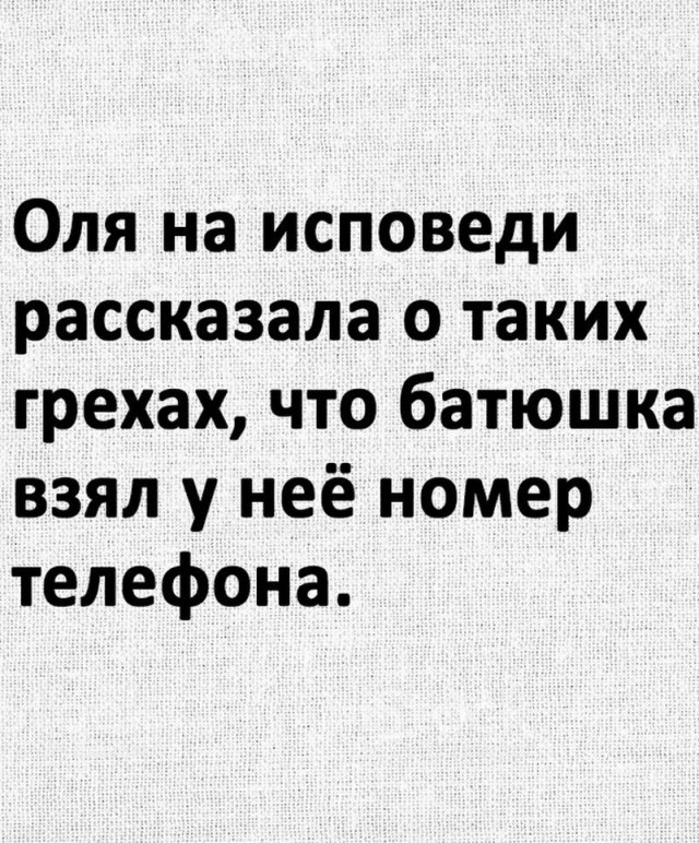 Немного картинок для настроения - 131