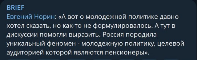 Победная поступь идиотизма по планете – том 3