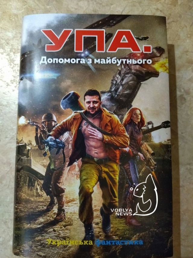 В британском магазине Waterstones книга Ukrainian Christmas