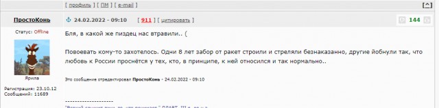 ⚡️Официальное заявление Минобороны России