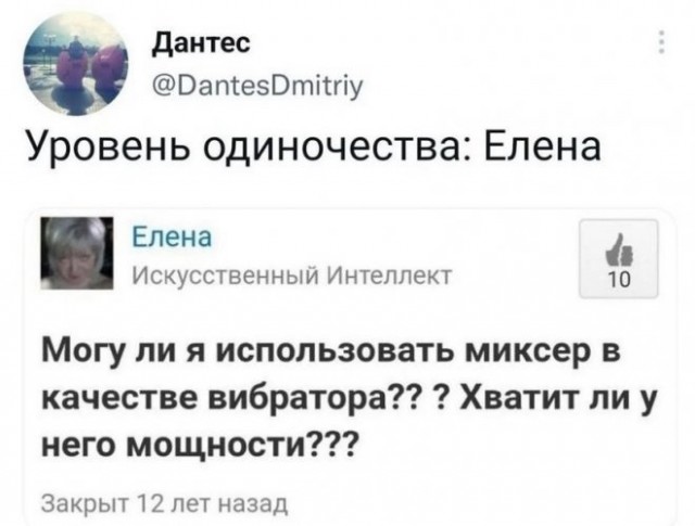 Картинки и мемы, выходные продолжаются