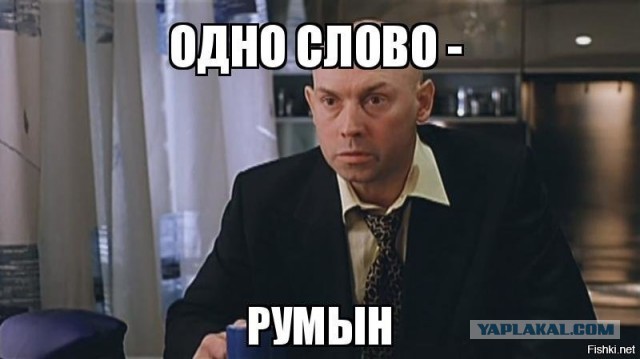 Прям адская кухня
