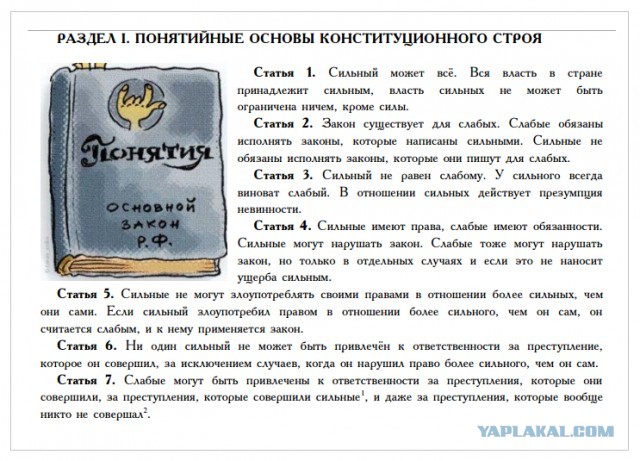 В Кремле прокомментировали информацию об амнистии бойцов ЧВК «Вагнер»