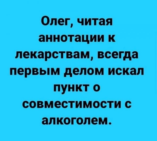Юмор в картинках и без 10.01.2023
