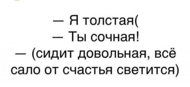 Народная меДИЧина 2002