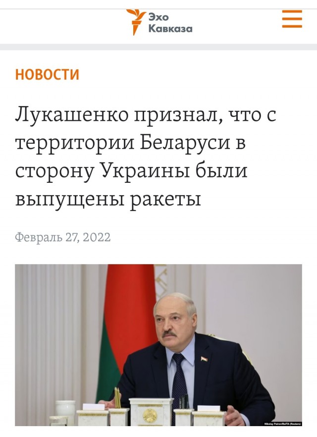 В Белоруссии началось совместное с армией РФ летно-тактическое учение